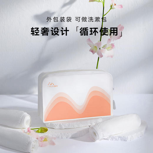 【39.9元10条】i-baby/英伦宝贝I-MUMMY女士零感日抛一次性内裤（5条装）便携出行 商品图5