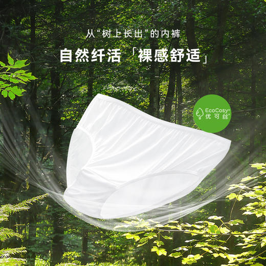 【39.9元10条】i-baby/英伦宝贝I-MUMMY女士零感日抛一次性内裤（5条装）便携出行 商品图3