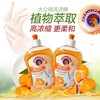 【严选】大公鸡管家浓缩洗洁精500ml*2瓶（厂家直发） 商品缩略图6