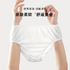 【39.9元10条】i-baby/英伦宝贝I-MUMMY女士零感日抛一次性内裤（5条装）便携出行 商品缩略图2
