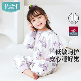 ibaby×outlast太空科技恒温抑菌低敏双层纱布睡袋宝宝防踢被春夏睡衣儿童分腿睡袋