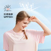 【秒杀】i-mummy斜摆撞色凉感防晒短袖 春夏装外穿上衣t恤女夏季宽松UPF50 商品缩略图6