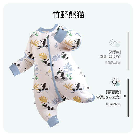 ibaby×outlast太空科技恒温抑菌低敏双层纱布睡袋宝宝防踢被春夏睡衣儿童分腿睡袋 商品图11