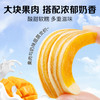 【满299减210】百草味厚乳小奶芒80g芒果脯添加量≥40% 商品缩略图3