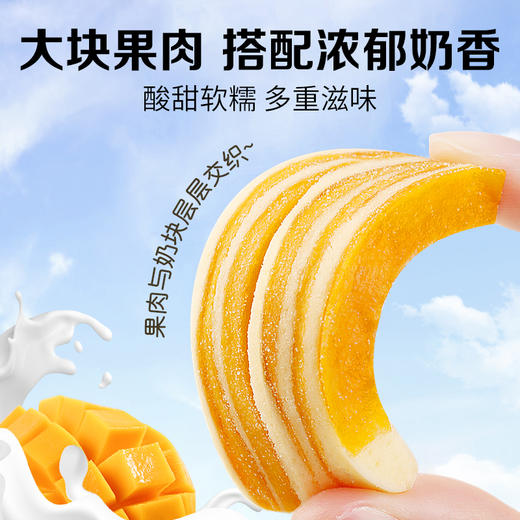 【满299减210】百草味厚乳小奶芒80g芒果脯添加量≥40% 商品图3