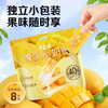 【满299减210】百草味厚乳小奶芒80g芒果脯添加量≥40% 商品缩略图4