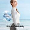 【秒杀】i-mummy女士玲珑凉感防晒披肩 夏季防晒衣upf50轻薄短款 商品缩略图4
