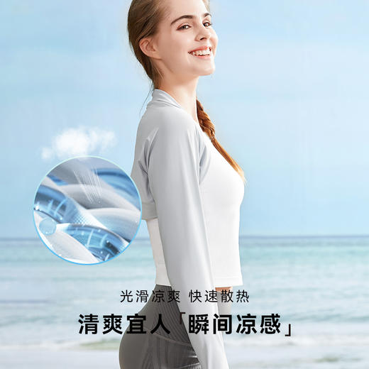 【秒杀】i-mummy女士玲珑凉感防晒披肩 夏季防晒衣upf50轻薄短款 商品图4