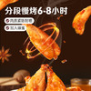 【满299减210】百草味蜂蜜味香烤鸡肩胛骨肉60g 肉质紧致耐嚼 商品缩略图2