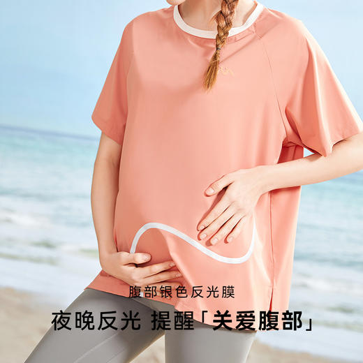 【秒杀】i-mummy斜摆撞色凉感防晒短袖 春夏装外穿上衣t恤女夏季宽松UPF50 商品图7