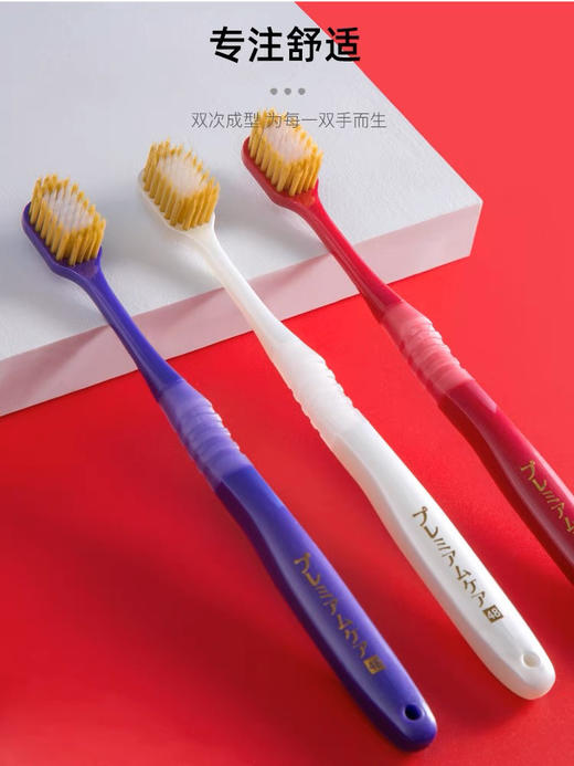 惠百施牙刷52号中毛 商品图5