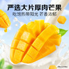 【满299减210】百草味厚乳小奶芒80g芒果脯添加量≥40% 商品缩略图2