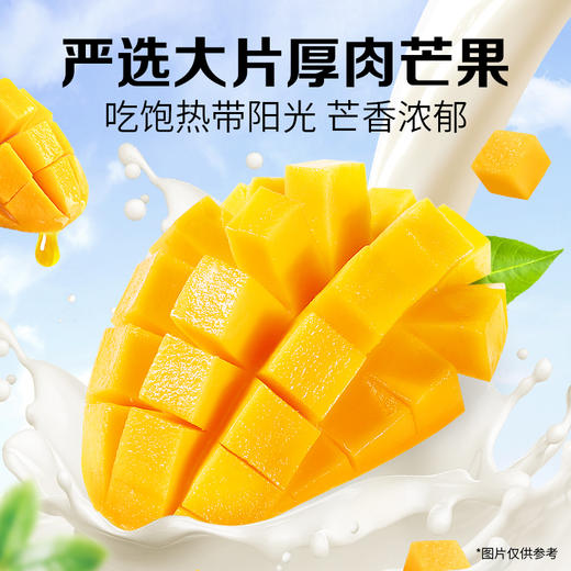 【满299减210】百草味厚乳小奶芒80g芒果脯添加量≥40% 商品图2