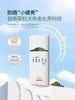 高丽雅娜幻彩水感防晒霜SPF50+/PA++++ 商品缩略图1