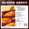 【满299减210】百草味蜂蜜味香烤鸡肩胛骨肉60g 肉质紧致耐嚼 商品缩略图4