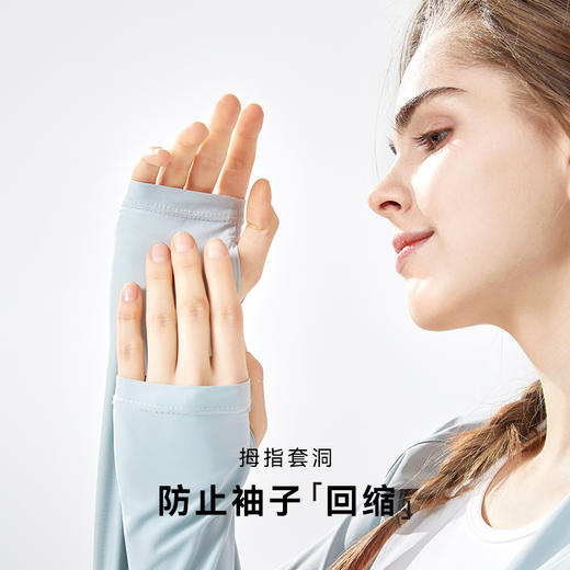 【秒杀】i-mummy女士玲珑凉感防晒披肩 夏季防晒衣upf50轻薄短款 商品图3