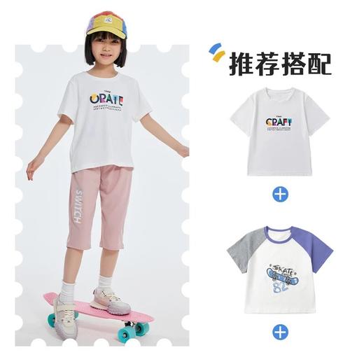 【【2024夏款清仓】】龙之涵 吸湿排汗字母印七分短裤 中大童运动七分裤 婴幼儿A类标准 商品图4