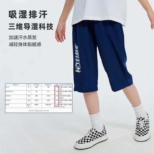 【【2024夏款清仓】】龙之涵 吸湿排汗字母印七分短裤 中大童运动七分裤 婴幼儿A类标准 商品图2