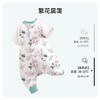 ibaby×outlast太空科技恒温抑菌低敏双层纱布睡袋宝宝防踢被春夏睡衣儿童分腿睡袋 商品缩略图6