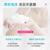 Curel珂润控油保湿洁颜泡沫洗面奶洁面150ml 商品缩略图4
