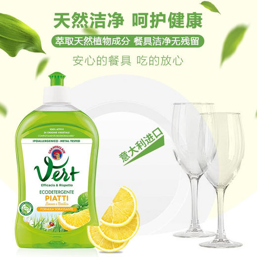 【严选】大公鸡管家浓缩洗洁精500ml*2瓶（厂家直发） 商品图4