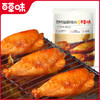 【满299减210】百草味蜂蜜味香烤鸡肩胛骨肉60g 肉质紧致耐嚼 商品缩略图3
