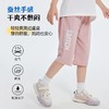 【【2024夏款清仓】】龙之涵 吸湿排汗字母印七分短裤 中大童运动七分裤 婴幼儿A类标准 商品缩略图1