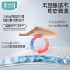ibaby×outlast太空科技恒温抑菌低敏双层纱布睡袋宝宝防踢被春夏睡衣儿童分腿睡袋 商品缩略图1