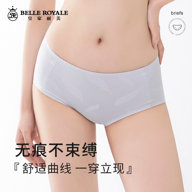 无痕舒适中低腰夏季薄款女式底裤K0016