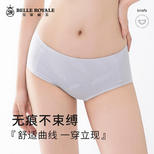 无痕舒适中低腰夏季薄款女式底裤K0016 商品图0