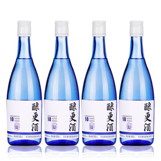 [酿更酒]52度-青小乐蓝瓶光瓶装-浓香型白酒-500ml-4瓶整箱 商品图5