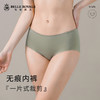 新款无痕纯色简约一片式裁剪棉女士夏季薄款三角底裤K0018 商品缩略图3