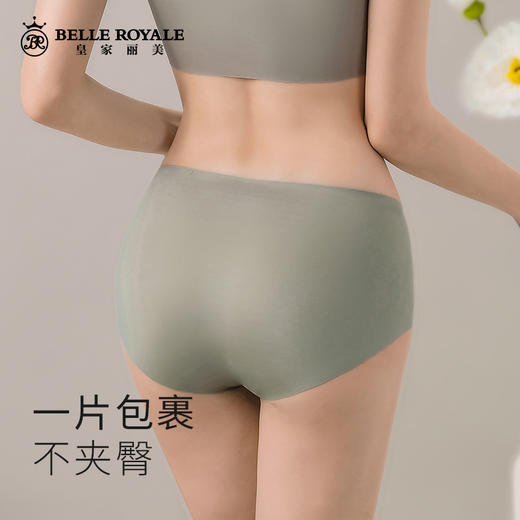 新款无痕纯色简约一片式裁剪棉女士夏季薄款三角底裤K0018 商品图2
