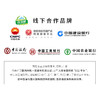元溢慷有机儿童面200g 商品缩略图6