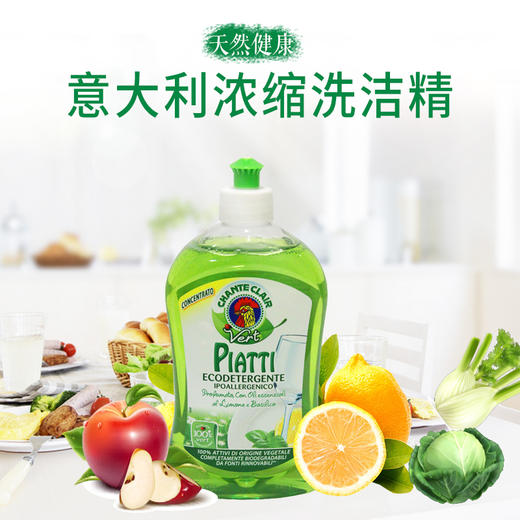 【福利购】500ml大公鸡柠檬浓缩洗洁精 商品图1