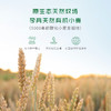 元溢慷有机儿童面200g 商品缩略图8