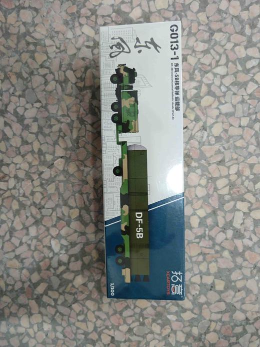 拓意合金 G013-1  东风-5B核导弹运载部 商品图0