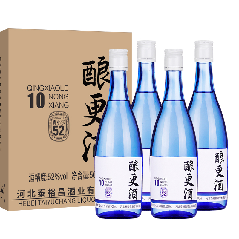 [酿更酒]52度-青小乐蓝瓶光瓶装-浓香型白酒-500ml-4瓶整箱