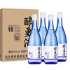 [酿更酒]52度-青小乐蓝瓶光瓶装-浓香型白酒-500ml-4瓶整箱 商品缩略图0