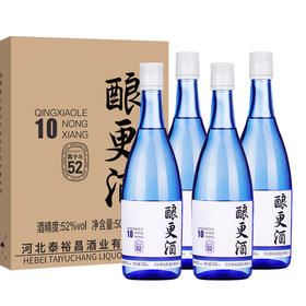 [酿更酒]52度-青小乐蓝瓶光瓶装-浓香型白酒-500ml-4瓶整箱