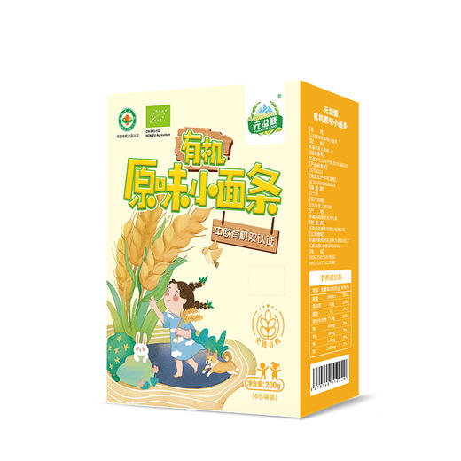 元溢慷有机儿童面200g 商品图2