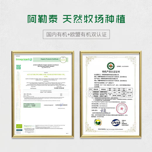 元溢慷有机儿童面200g 商品图9