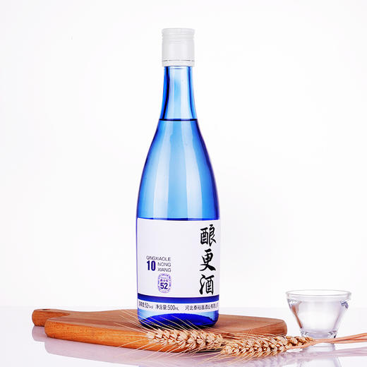 [酿更酒]52度-青小乐蓝瓶光瓶装-浓香型白酒-500ml-4瓶整箱 商品图1