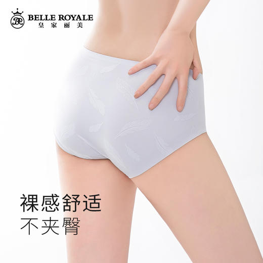 无痕舒适中低腰夏季薄款女式底裤K0016 商品图1