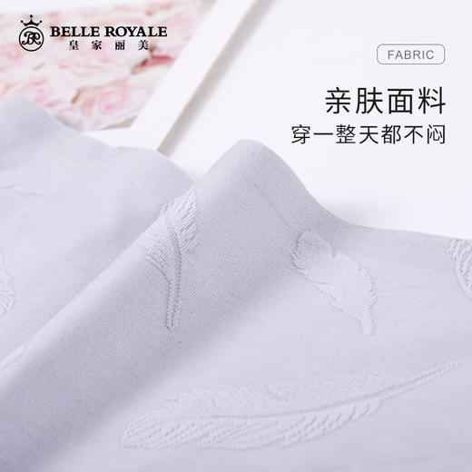 无痕舒适中低腰夏季薄款女式底裤K0016 商品图2