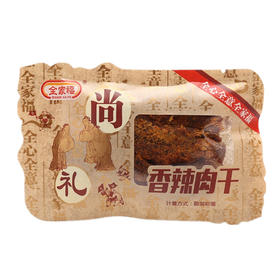 （散）全家福酱香肉条、沙爹肉条