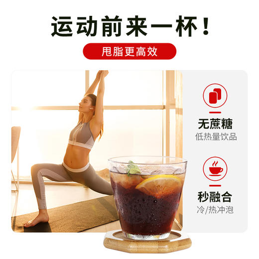 【积分兑换】西贡黑咖啡30包无蔗糖添加 商品图5
