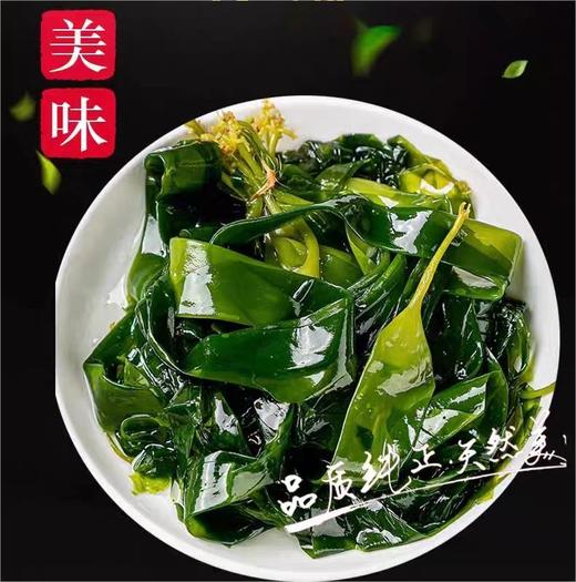 海带嫩苗350g |农半里 商品图1