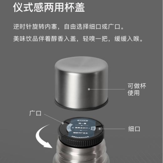 【清仓特惠4.5折，最后1个无货退款】膳魔师钛杯纯钛保温杯办公咖啡杯户外露营商务茶杯礼盒TCTE-500 商品图5