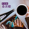 *上水井桑葚醋原浆配料干净果醋零脂肪黑桑葚调味330ml 瓶装 商品缩略图2